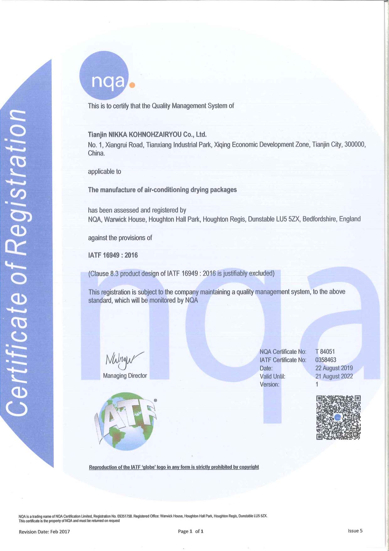 Iatf16949 (certification system)